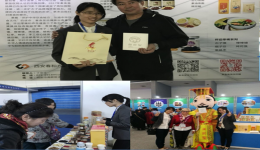 Chins licKing participated in Northwest China Tourism Marketing Conference&Tourism Equipment Exhibition 2018