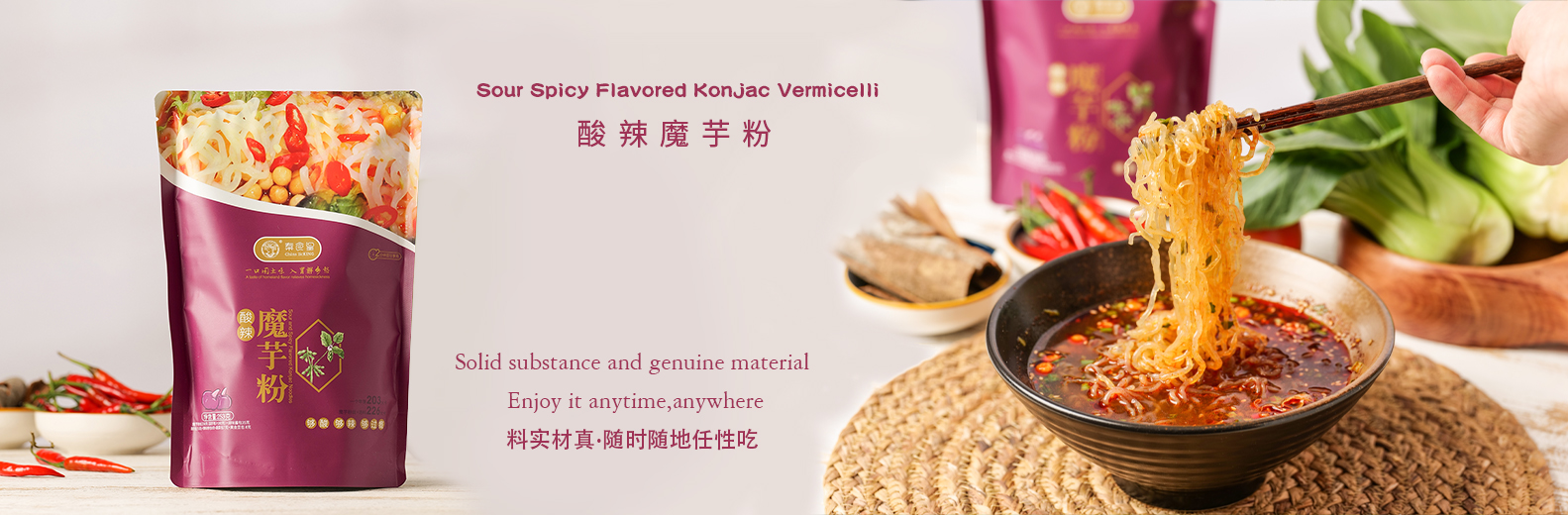 Sour Spicy Flavored Konjac Vermicelli