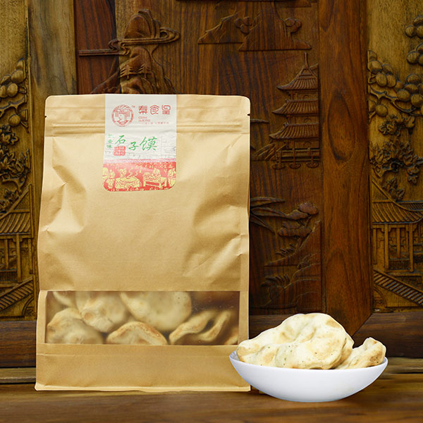 Xi'an ChinslicKing Food Co., Ltd.