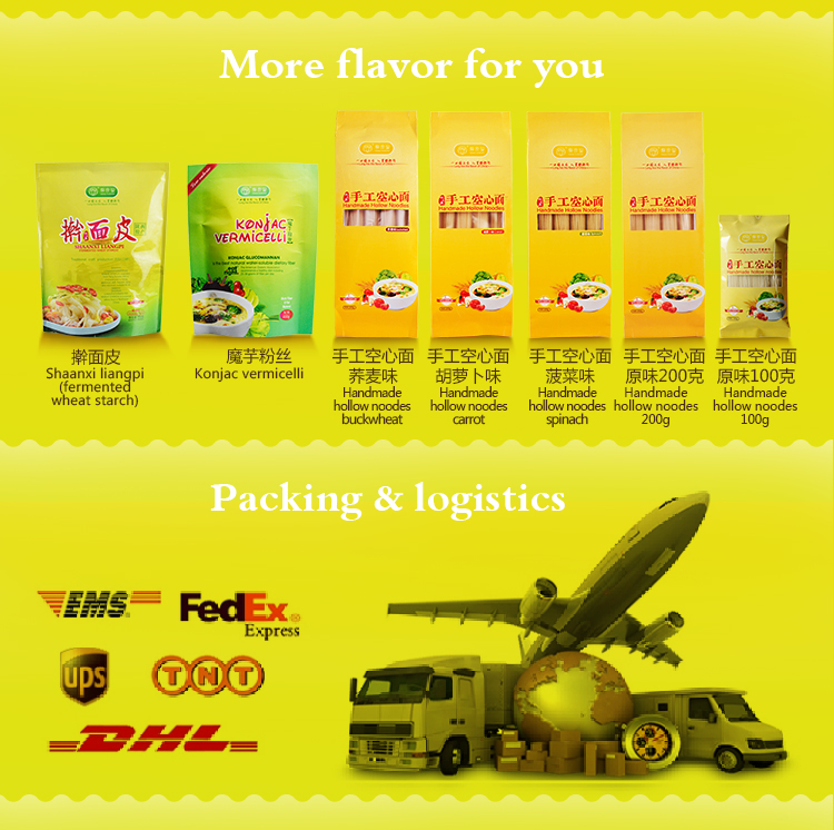 Xi'an ChinslicKing Food Co., Ltd.