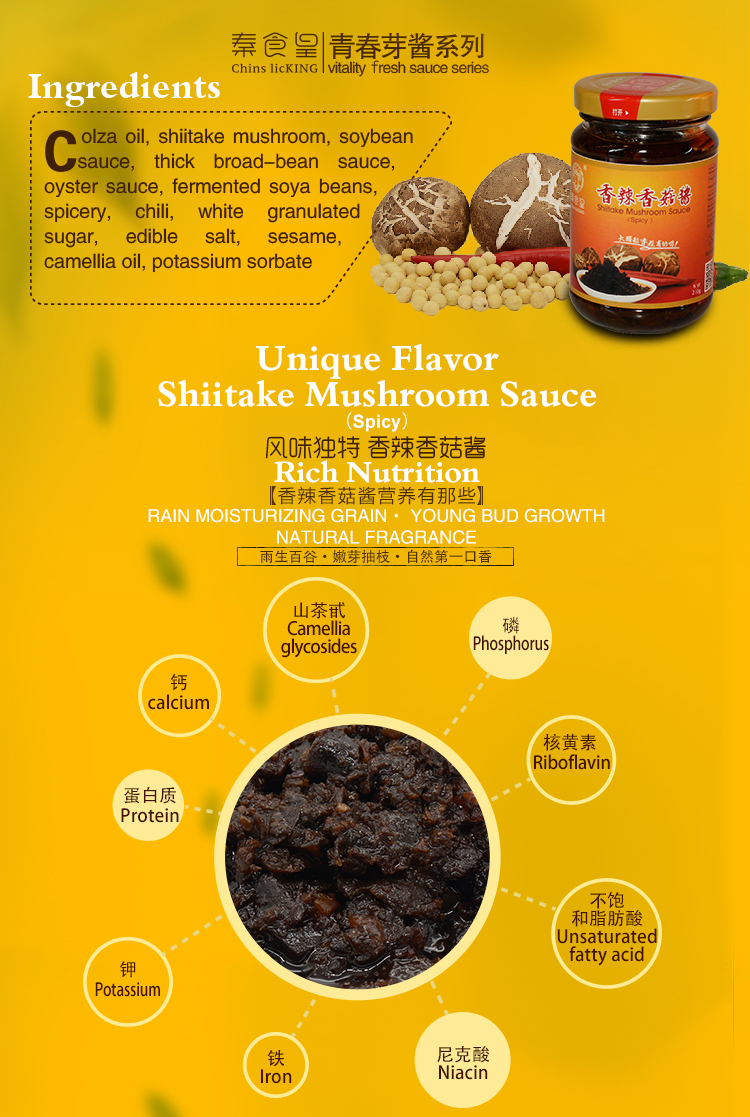 Xi'an ChinslicKing Food Co., Ltd.