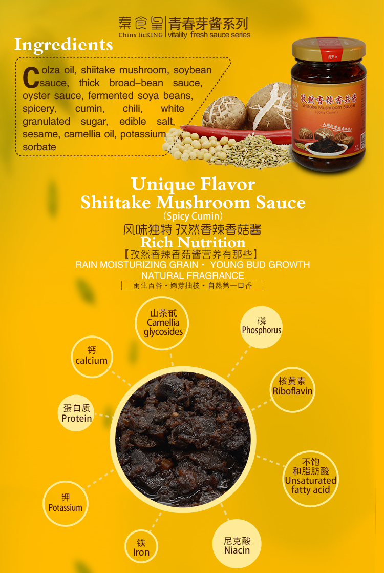 Xi'an ChinslicKing Food Co., Ltd.