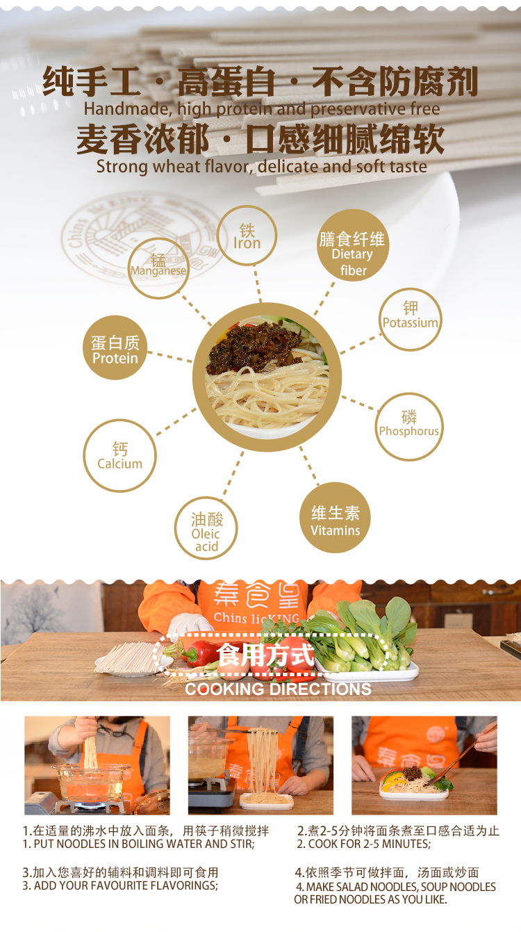 Xi'an ChinslicKing Food Co., Ltd.