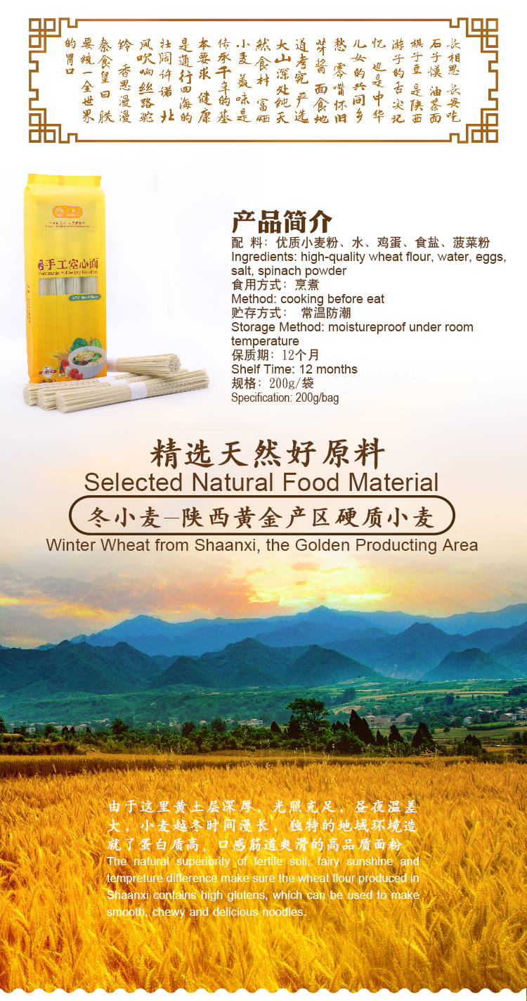 Xi'an ChinslicKing Food Co., Ltd.