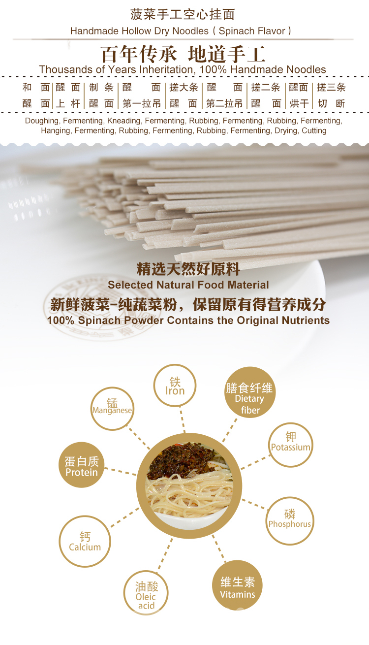 Xi'an ChinslicKing Food Co., Ltd.