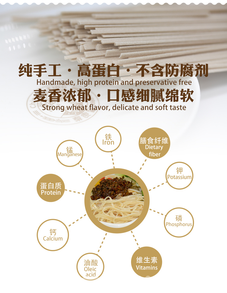 Xi'an ChinslicKing Food Co., Ltd.