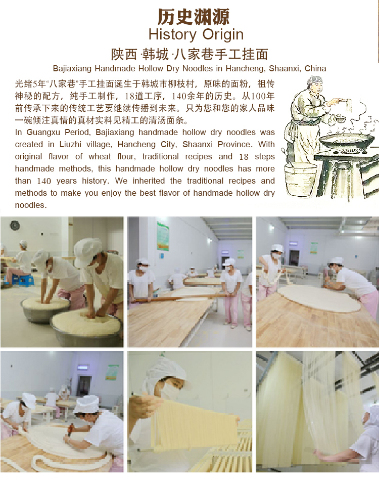 Xi'an ChinslicKing Food Co., Ltd.