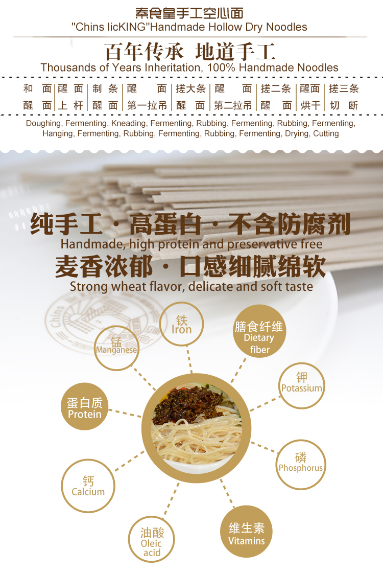 Xi'an ChinslicKing Food Co., Ltd.